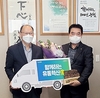 보령축협 ‘함께하는 유통혁신 대상’ 수상
