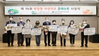 유레카 목장 김수영 대표, 자연치즈 제조 명인에