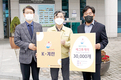 계란자조금, 소외계층·코로나 방역요원 위해 에그투게더