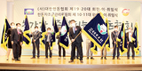 ‘농가 주인 한돈협회’…6대 추진대책 제시
