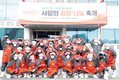 팜스코, “나누면 나눌수록 더 따뜻해져요”