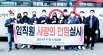 농협 고령축산물공판장,“나눌수록 생명이 살아납니다”
