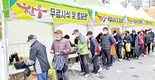 <2021년 대한민국이 한우먹는날 행사 현장>한우협 광주전남도지회 “한우 소비시장 활기 불어넣는 계기로”