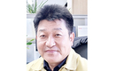 <새의자>충북도 신임 지용현 동물방역과장