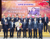 대구경북양돈농협, ‘농축협 윤리경영대상’ 최우수상