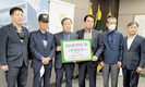 보령축협, 계통조직 동반성장 위한 ‘아름다운 행보’