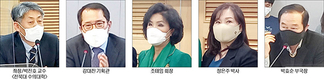 <이슈>안전하고 올바른 육류섭취 방향 / K-바이오헬스 포럼 지상중계