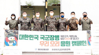 2021년 자조금사업 역할과 성과 / 오리자조금