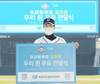 2021년 자조금사업 역할과 성과 / 우유자조금