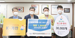 2021년 자조금사업 역할과 성과 / 계란자조금
