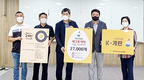 2021년 자조금사업 역할과 성과 / 계란자조금