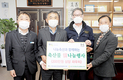 <나눔축산>사랑의 축산물로 소외 이웃에 사랑을