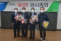 양봉농협 내년 사업규모 3조4천779억원