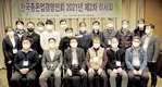 “핵돈AI센터 설립 꼭 실현”