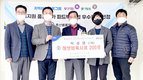 양돈전문 조합 ‘위상’ 높였다