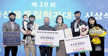 양돈전문 조합 ‘위상’ 높였다