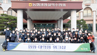 양평축협 임·대의원 워크숍 개최