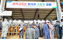 생축사업장 번식우 조합원 경매행사
