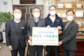<나눔축산>사랑의 축산물로 소외 이웃에 사랑을