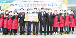 <나눔축산>사랑의 김장김치 500박스 당진시에 전달