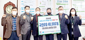 <나눔축산>전남낙농가들 소외이웃에 우유 4만개 전달