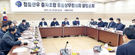 참품한우 브랜드 활성화 이끌 ‘구심체’ 기대