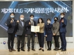 하림, 세계적 식품 품질경연대회서 경쟁력 입증