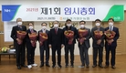 서경양돈농협, 내년 조합원 지원사업 대폭 확대