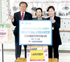 <나눔축산>소외계층에 축산물로 세밑 사랑 실천