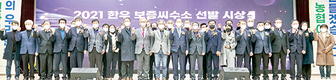 농협, 한우 보증씨수소 배출 농가 시상