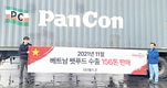 팜스코 펫푸드 수출 순항