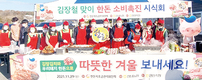 전남농협, 김장철 맞이 한돈 소비촉진 시식행사