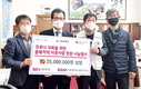충북한돈협, 한돈으로 소외이웃·코로나 방역요원 위로