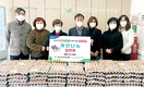 <나눔축산>영양만점 계란 330판 복지관에 전달