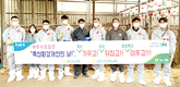 <나눔축산>축산환경개선 위환 소독·정화활동