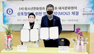 “양돈산업, 청소년에 보다 가까이”