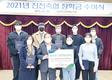 진천축협, 조합원 자녀 장학생 선발 지원