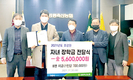 강릉축협, 조합원 자녀 학비부담 덜고 사기 진작