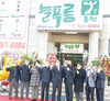 늘푸름 홍천한우 2호점 원주점 탄생