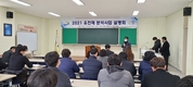 강원도 내년부터 유전체분석 개량사업 참여