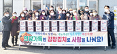 <나눔축산>곡성축협, 정성으로 만든 김장김치 훈훈한 나눔
