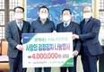 <나눔축산>통영축협, 축산인 사랑 담은 김장김치 나눔