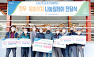 속초양양축협, 한우 암송아지 5두 분양