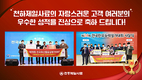 “천하제일과 함께 하면 성공할 수 있습니다”