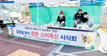 경북농협, 김장철 맞이 한돈 소비시식행사