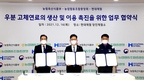 세계 최초, 쇠(牛)똥으로 쇠(鐵)를 만든다