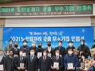 체리부로, 노인일자리 창출 우수기업 인증 획득