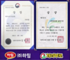 하림, 베스트 도축장 가금 부문 최우수상
