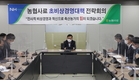농협사료, 고곡가·환율·해상운임 삼중고에 비상경영