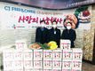 CJ Feed&Care “사랑으로 버무린 김장김치 드려요”